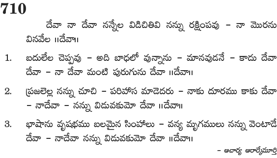 Andhra Kristhava Keerthanalu - Song No 710.